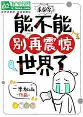 金殿逃脱